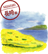 長崎発